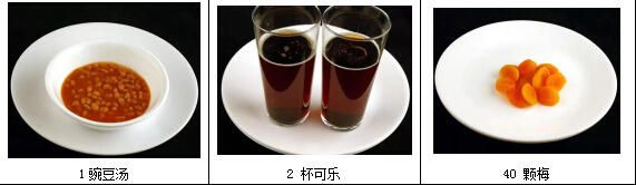200卡路里相当于多少斤