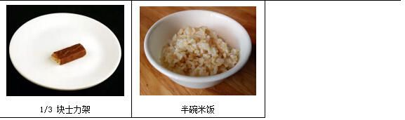 200卡路里相当于多少斤