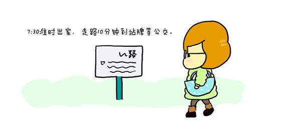 重入职场怎么做准备