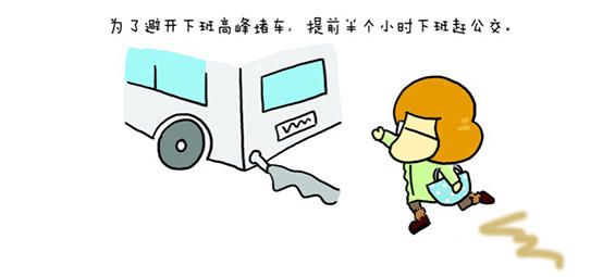 重入职场怎么做准备