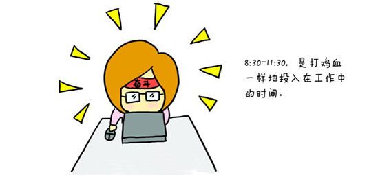 重入职场怎么做准备