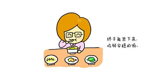 重入职场怎么做准备