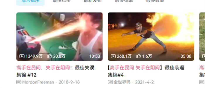 小白不露脸露声能做视频吗图2