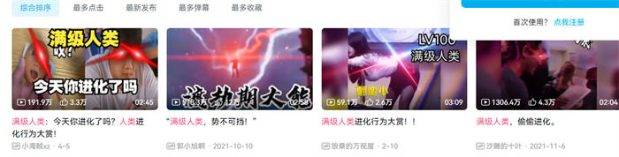小白不露脸露声能做视频吗图3