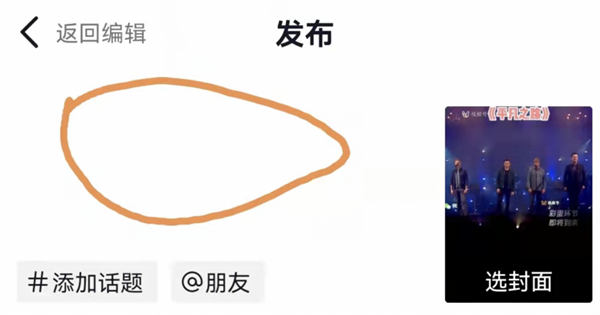 抖音seo优化怎么做？抖音seo流程详解图2