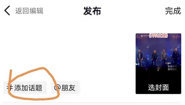 抖音seo优化怎么做？抖音seo流程详解图3