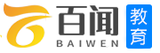 百闻教育